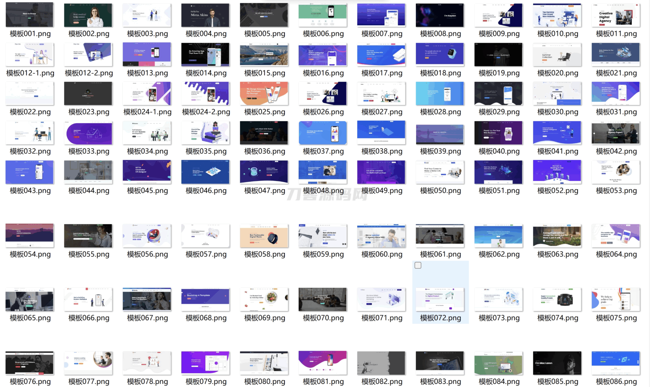 100多套官网HTML源码：104套静态页面，适用于多行业，APP下载页面，易于修改