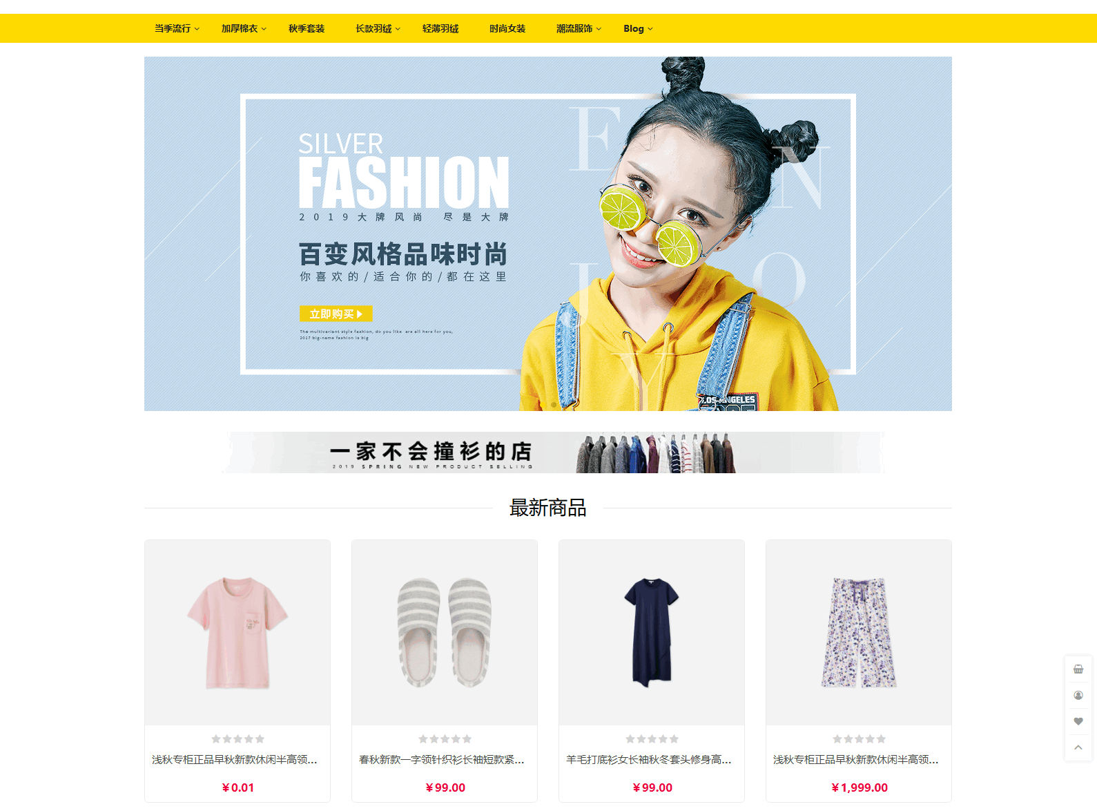 多语言跨境电商系统源码 支持多商户联盟与自动翻译 适合跨境电商平台