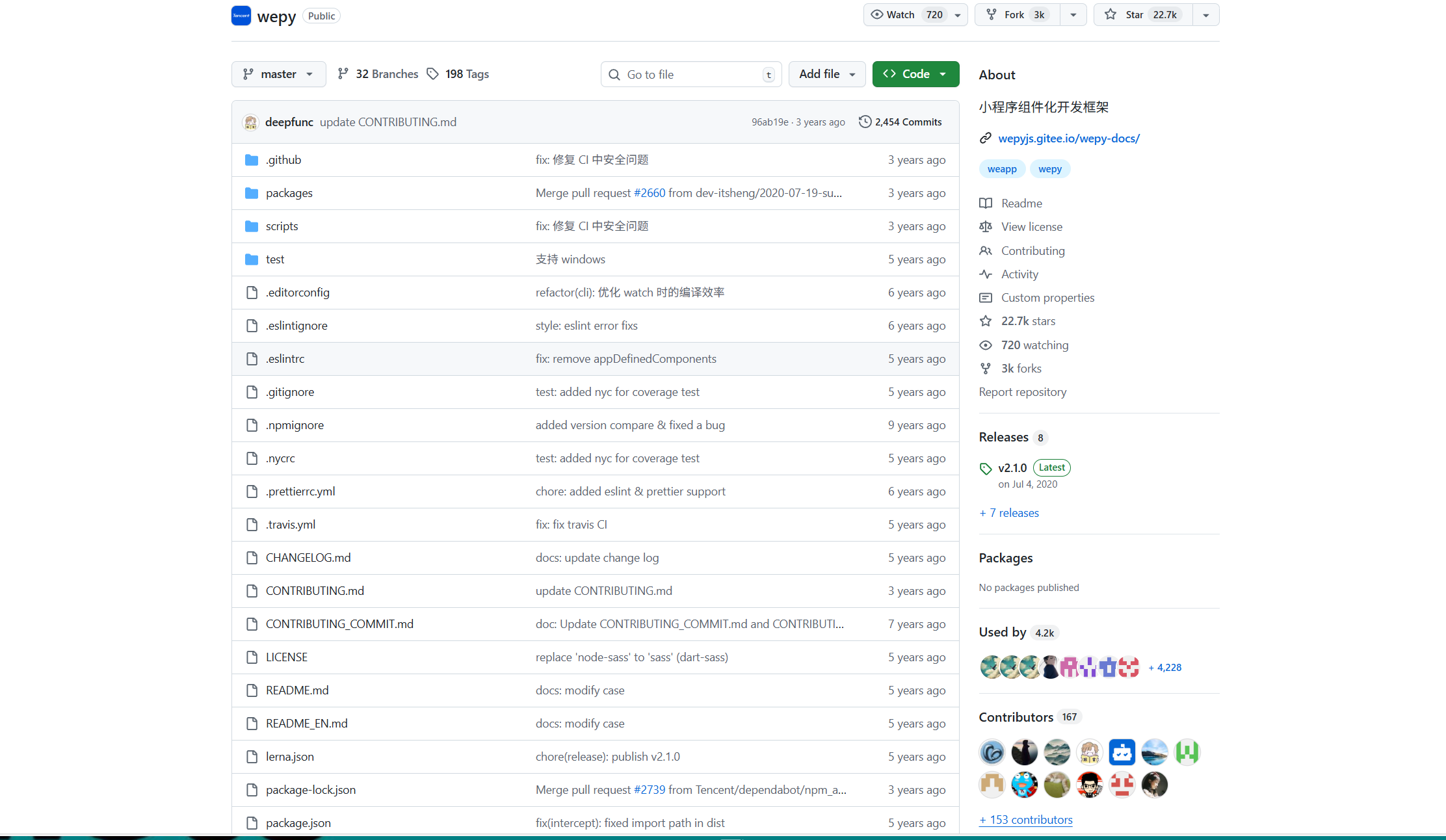 WePY2 微信小程序 JS开发框架 开源组件化版