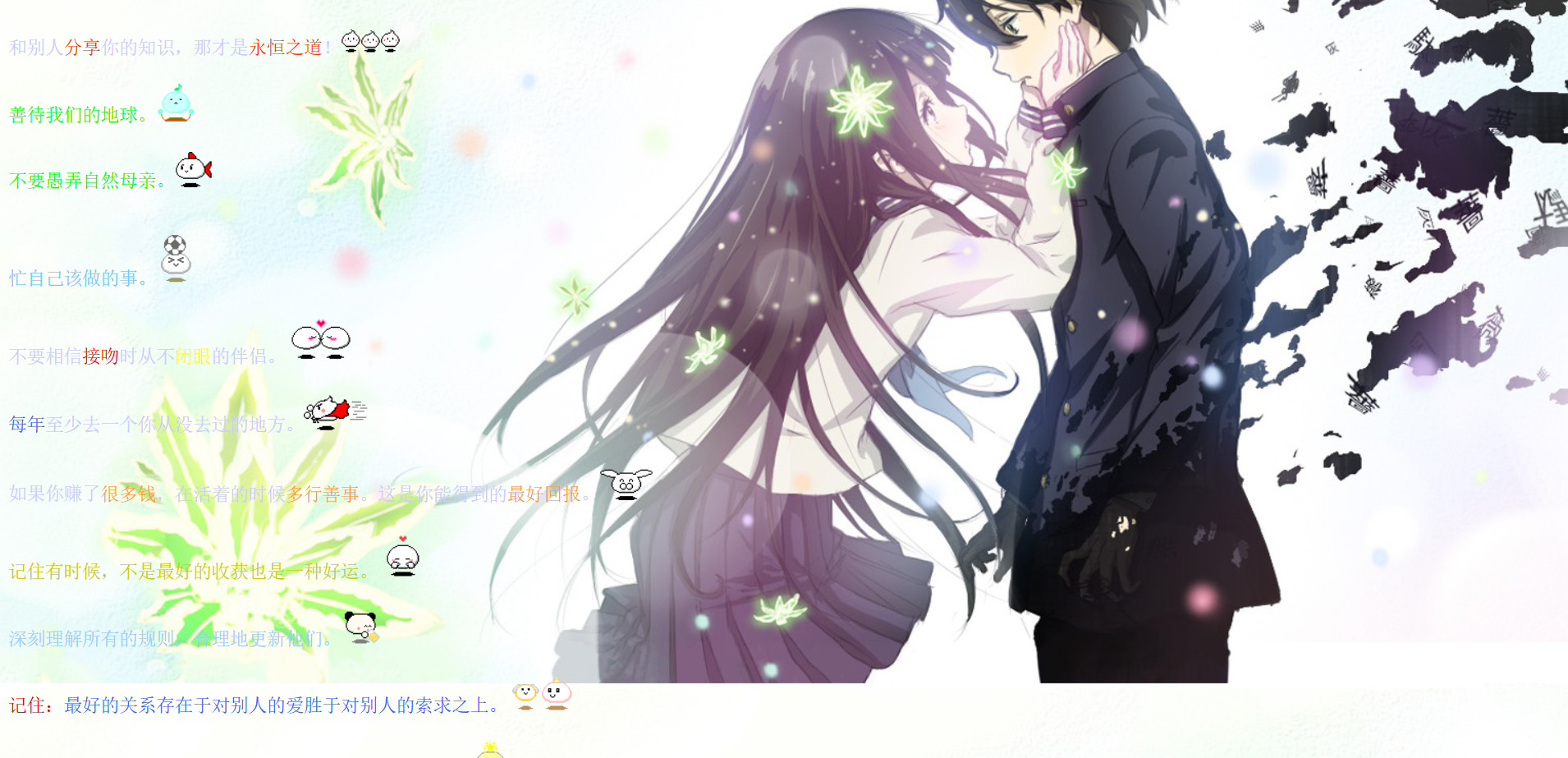 单页html表白源码