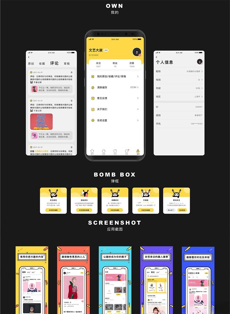 ONE兔2.0 交友婚恋视频IM PHP源码系统