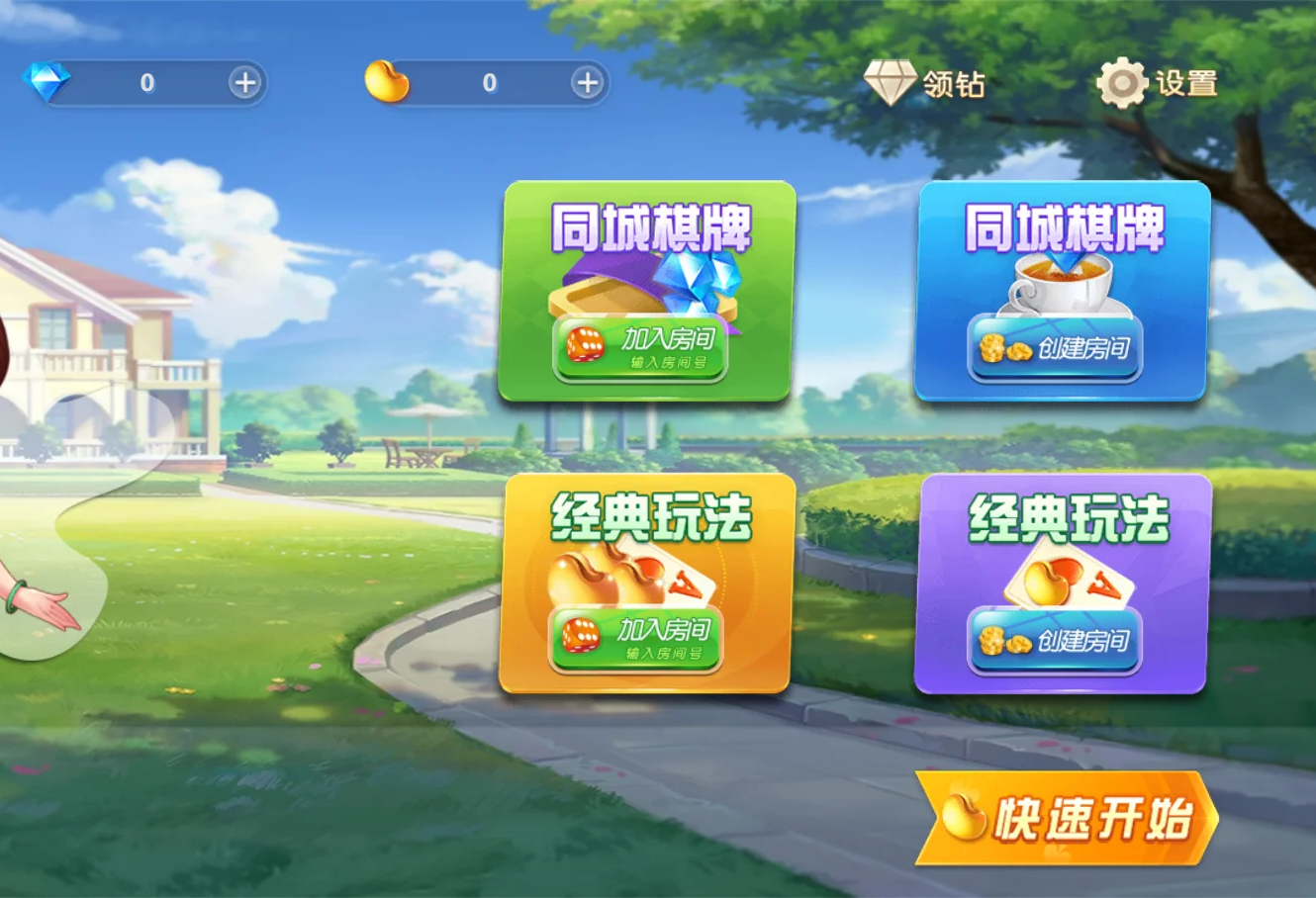 休闲斗地主小游戏源码 PHP MVC自适应手机端