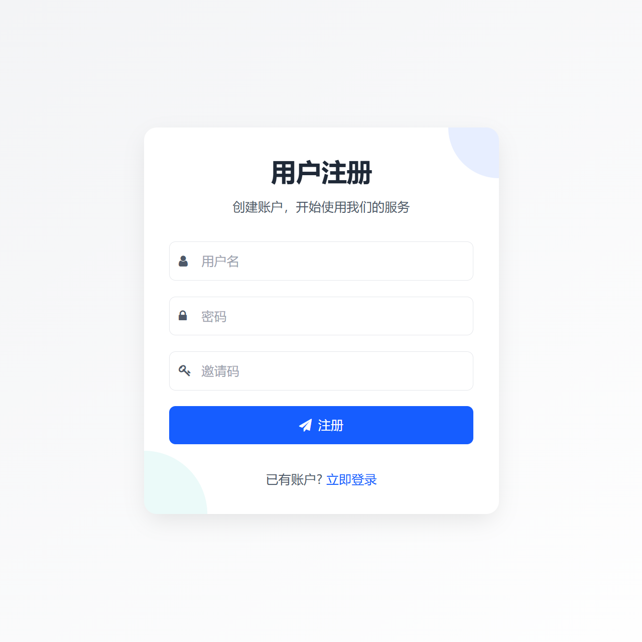分用户短网址系统源码 用户命名空间与短码复用