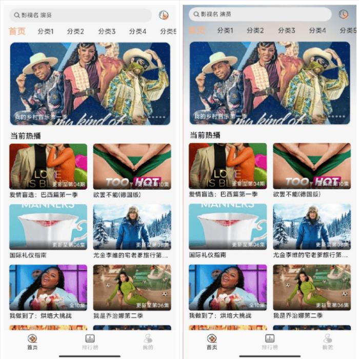 getapp影视APP原生源码对接苹果CMSv10（附反编译与打包教程）