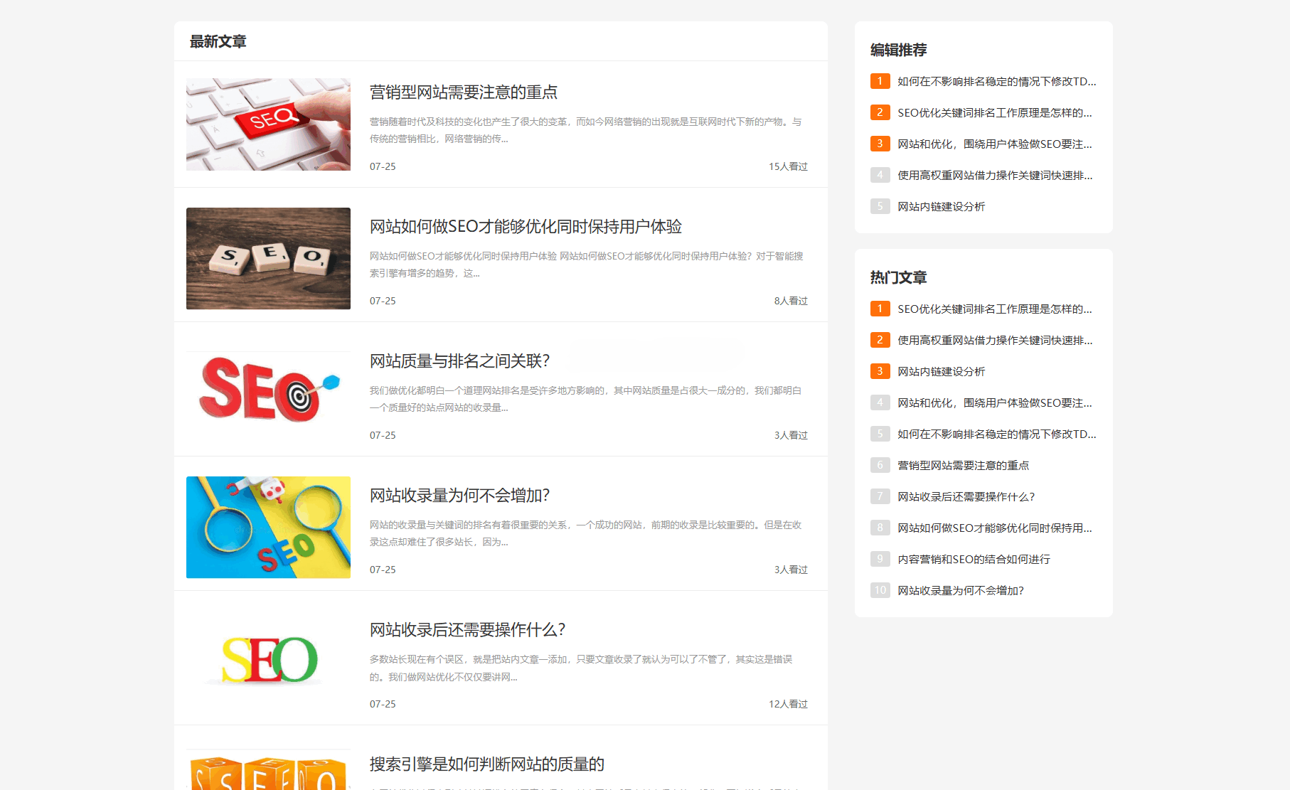 最新知识付费系统源码 PC+H5双端 支持视频教程网课与付费下载 图片
