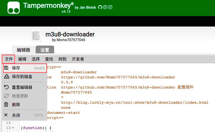m3u8 视频在线提取 Web下载工具 图片