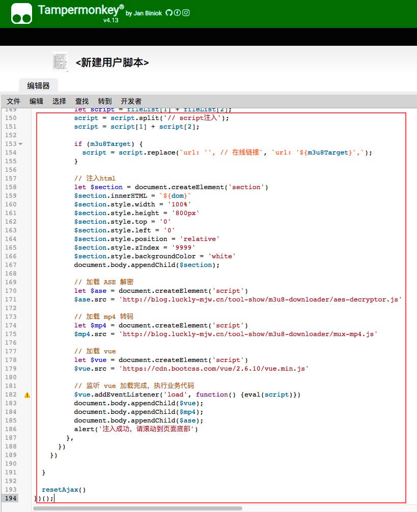 m3u8 视频在线提取 Web下载工具 图片