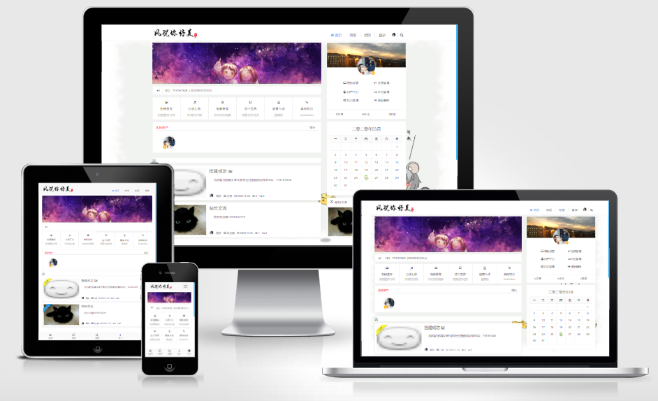 Emlog PHP博客主题模板 响应式美观 附带安装教程