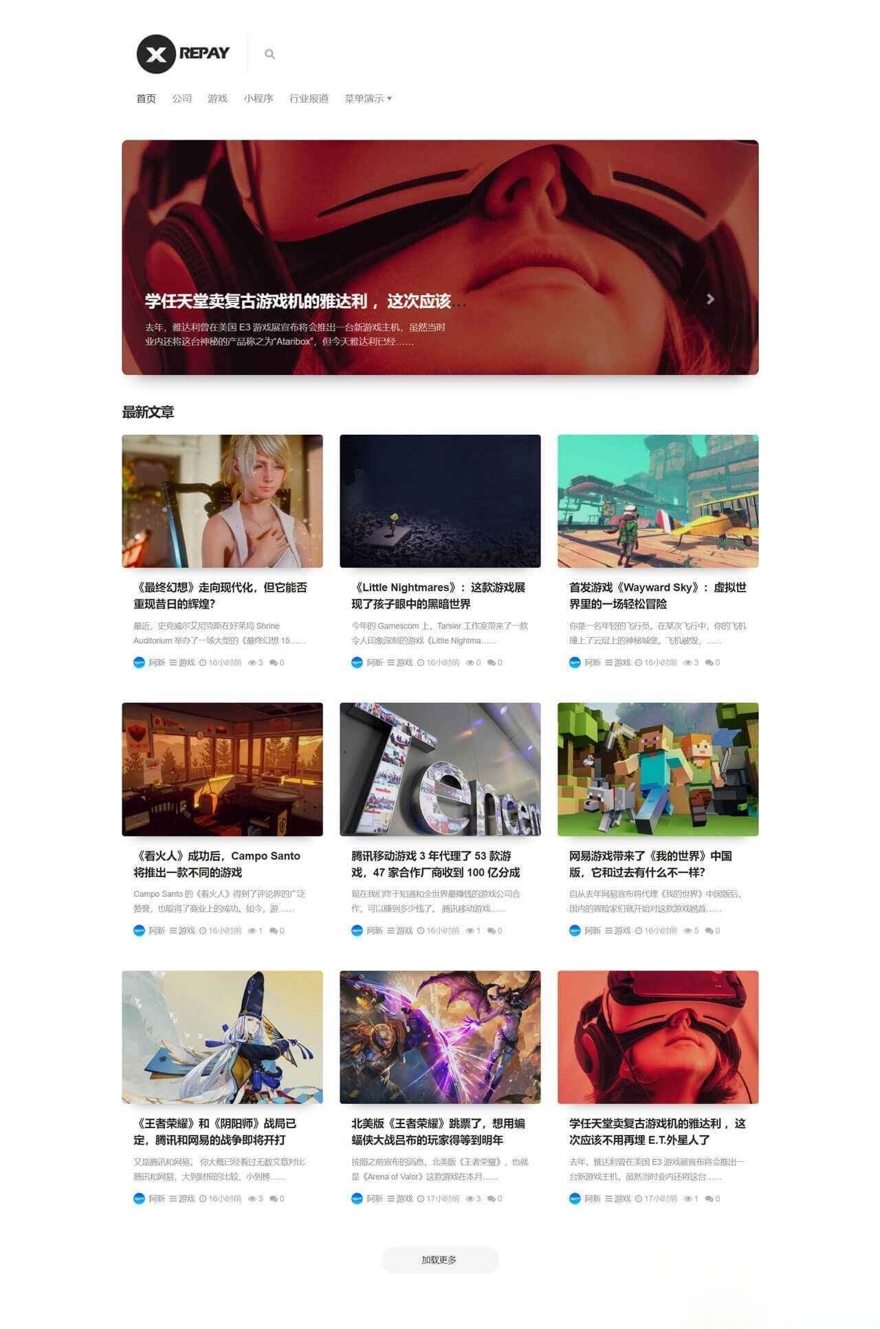 Repay 简约 自适应 WordPress 博客 主题 免费 PHP 模板