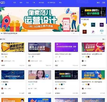 Blog自媒体WordPress主题 JOYtheme风格自适应设计