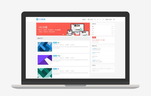 Typecho大前端响应式博客模板 PHP开发