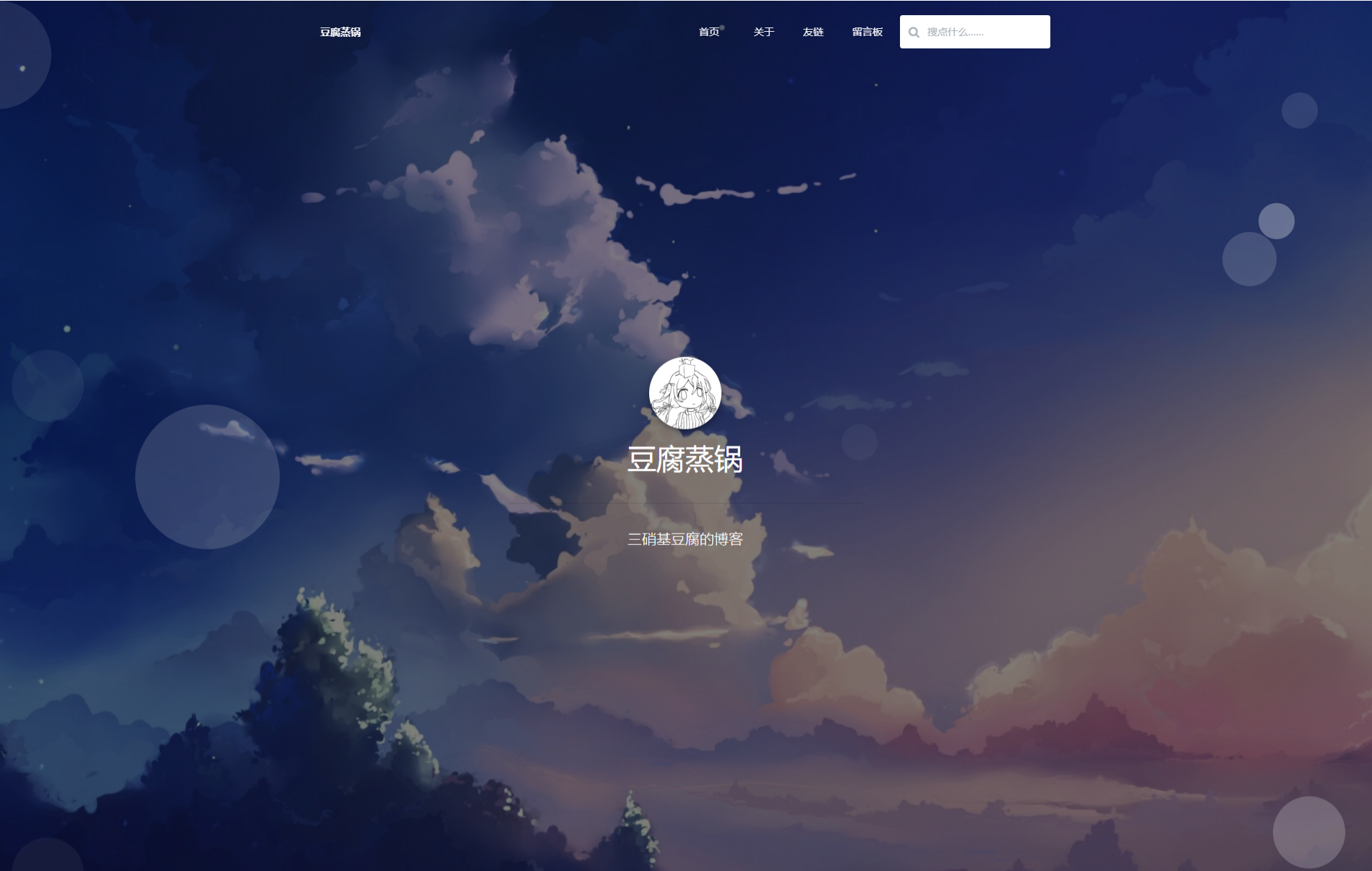 Typecho简约风格响应式博客主题