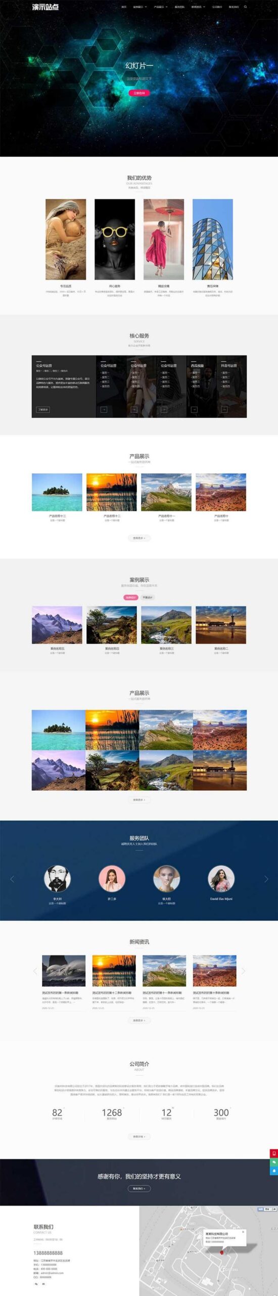 PbootCMS PHP企业官网模板 品牌设计公司专用