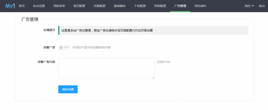 苹果CMS视频站模板mytheme首涂系列第26套灰色风格版 图片