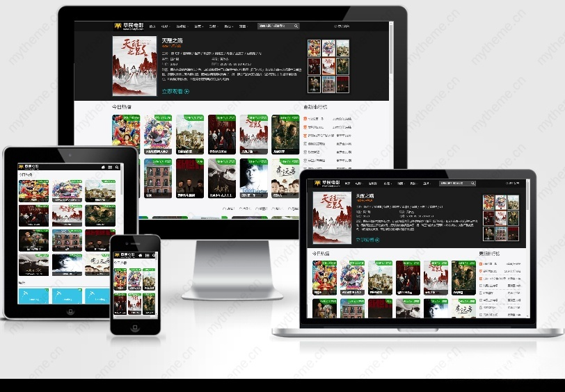 苹果CMSv10 高仿草民电影网 SEO自适应网站模板