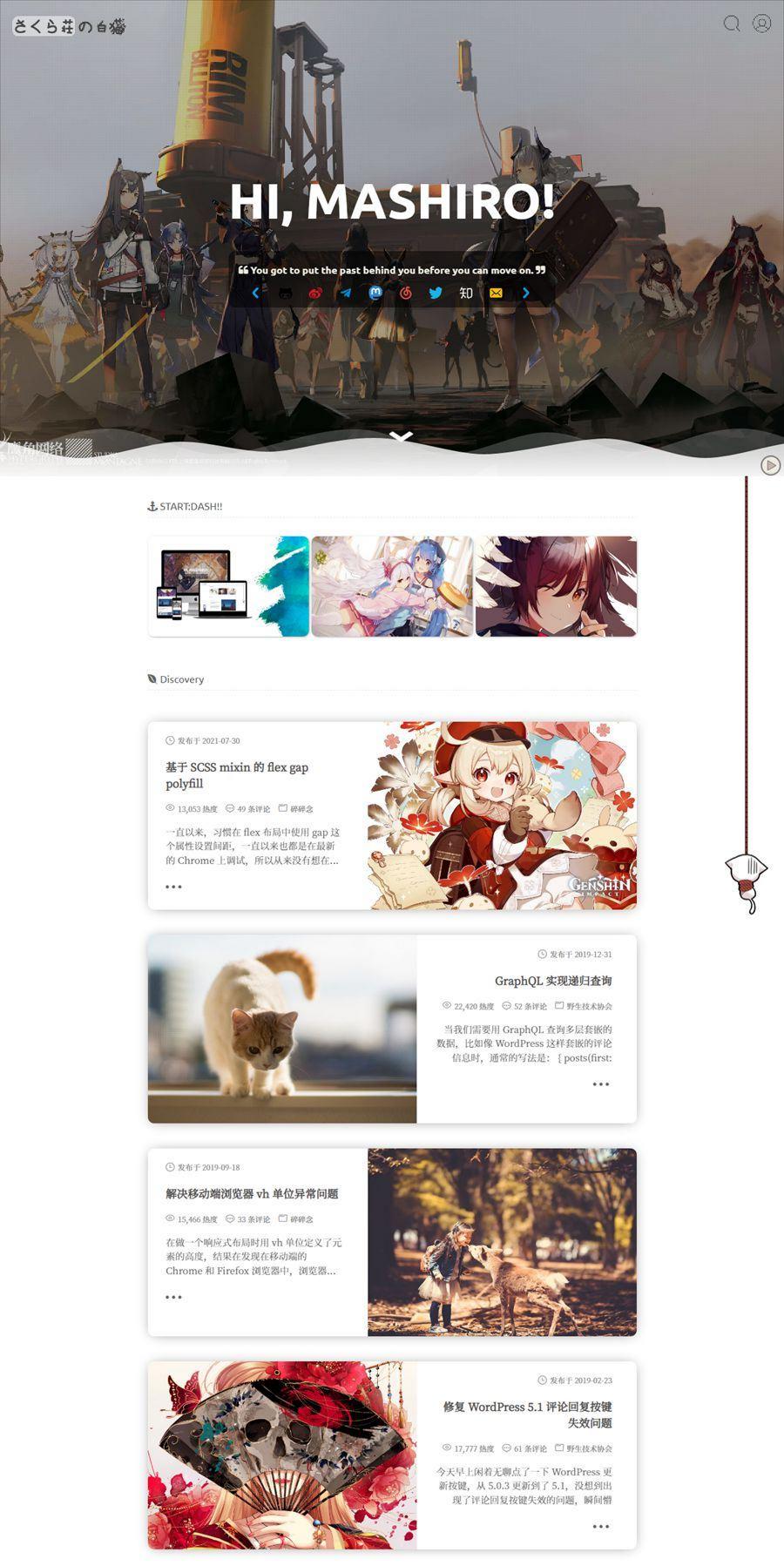 Sakurairo WordPress动漫主题