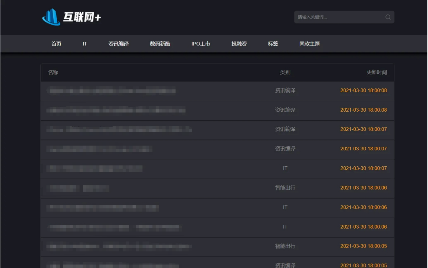 ZBlog MiNi主题 简约灰黑风格 响应式设计 PHP开发