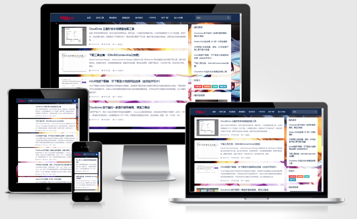 WordPress wp-Concise 简约全宽博客主题源码