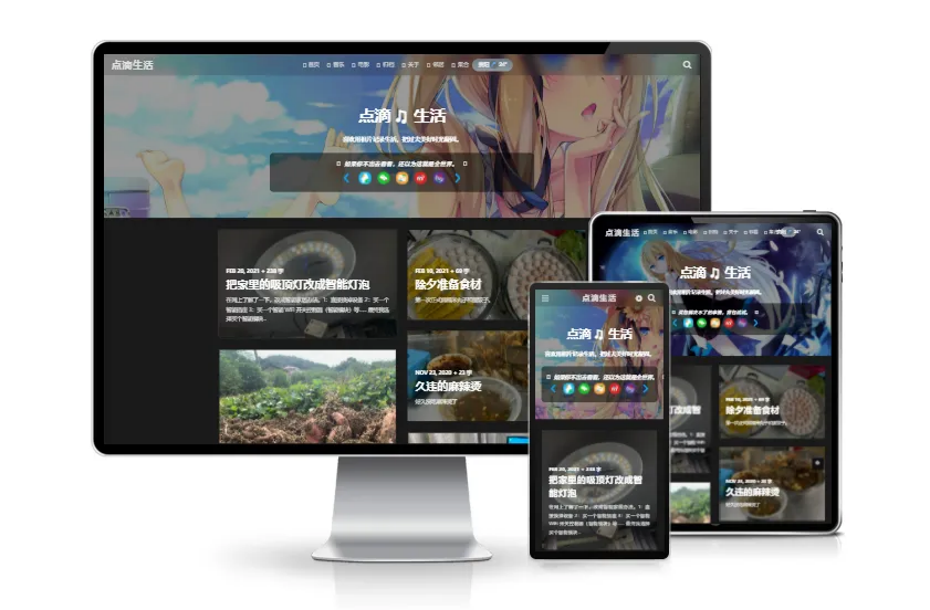 VOID Typecho博客主题 V3.5.1 图片展示风格