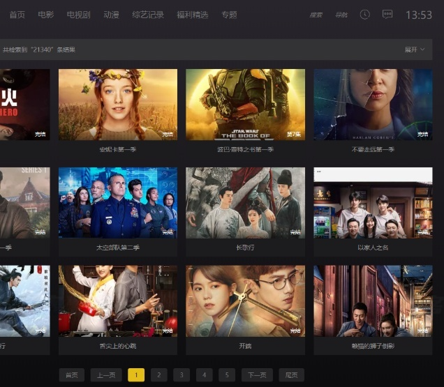 苹果CMS V10酷黑渐变自适应视频模板
