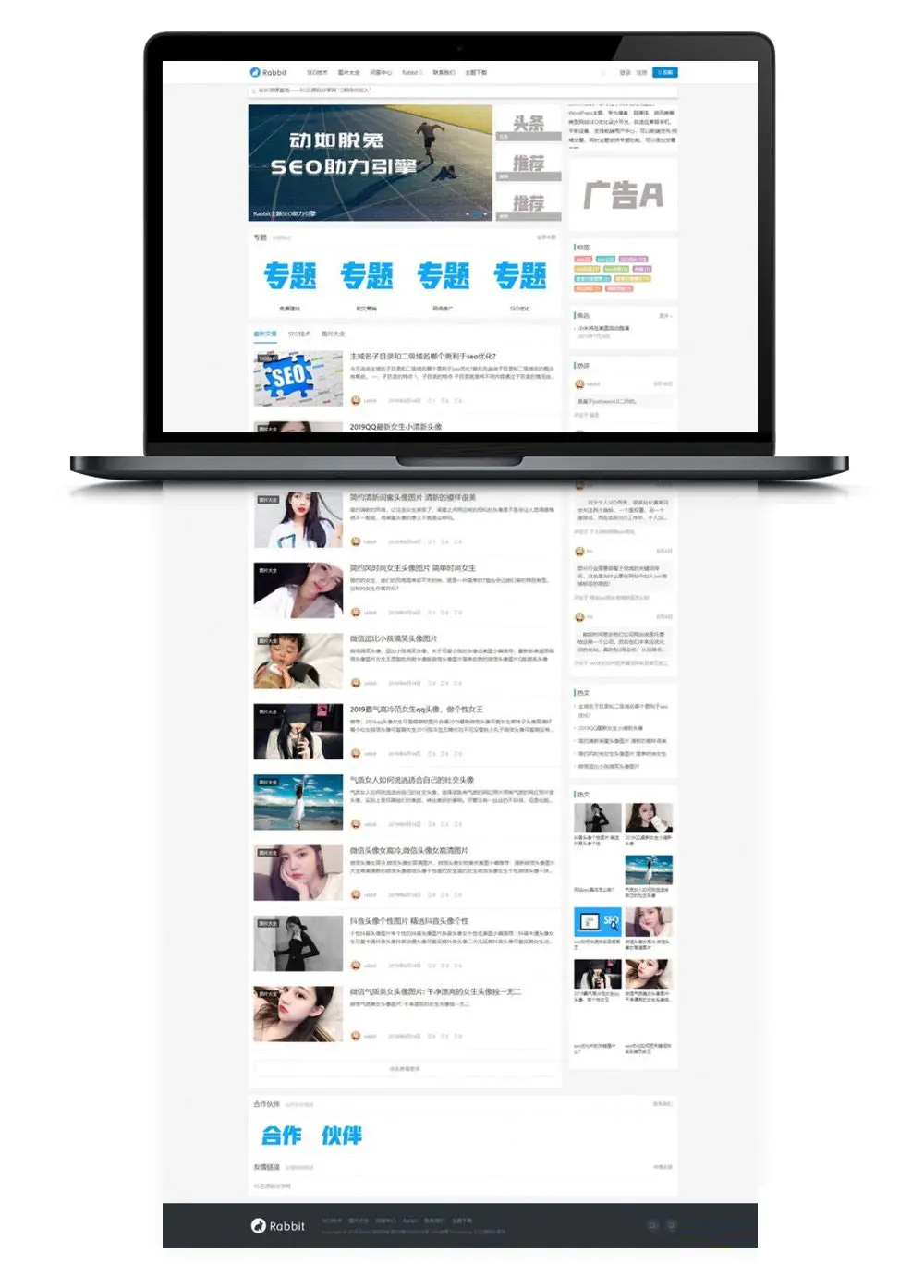 WordPress博客SEO主题RabbitV2.0 自媒体资讯模板 前端用户中心
