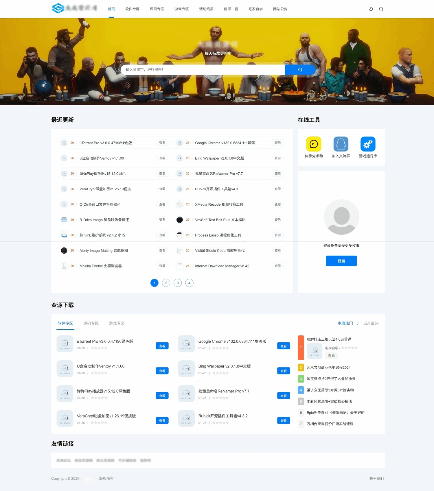 DedeBIZ高仿XDGAME模板源码