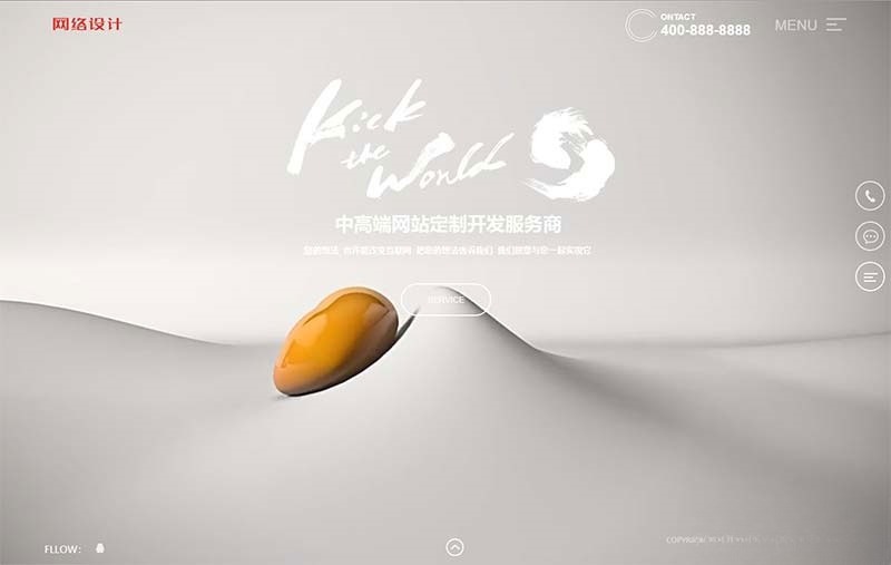 织梦DedeCMS响应式设计公司网站模板 滚屏创意