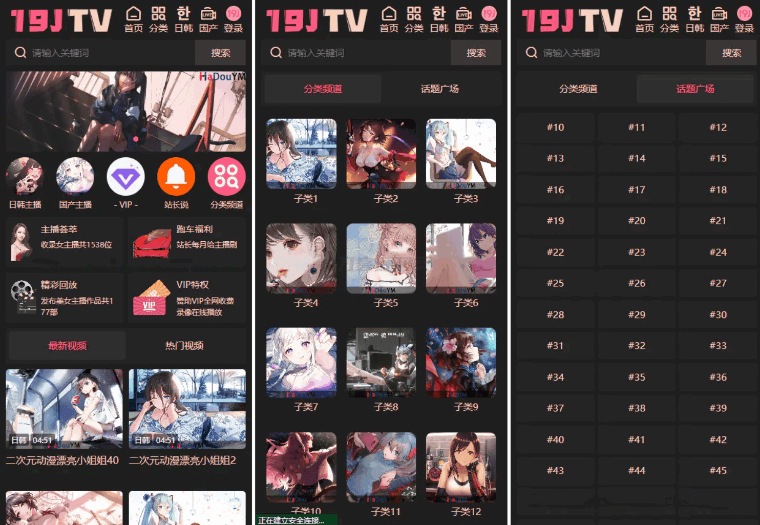 麻豆H5影视 PHP苹果CMSV10模板源码