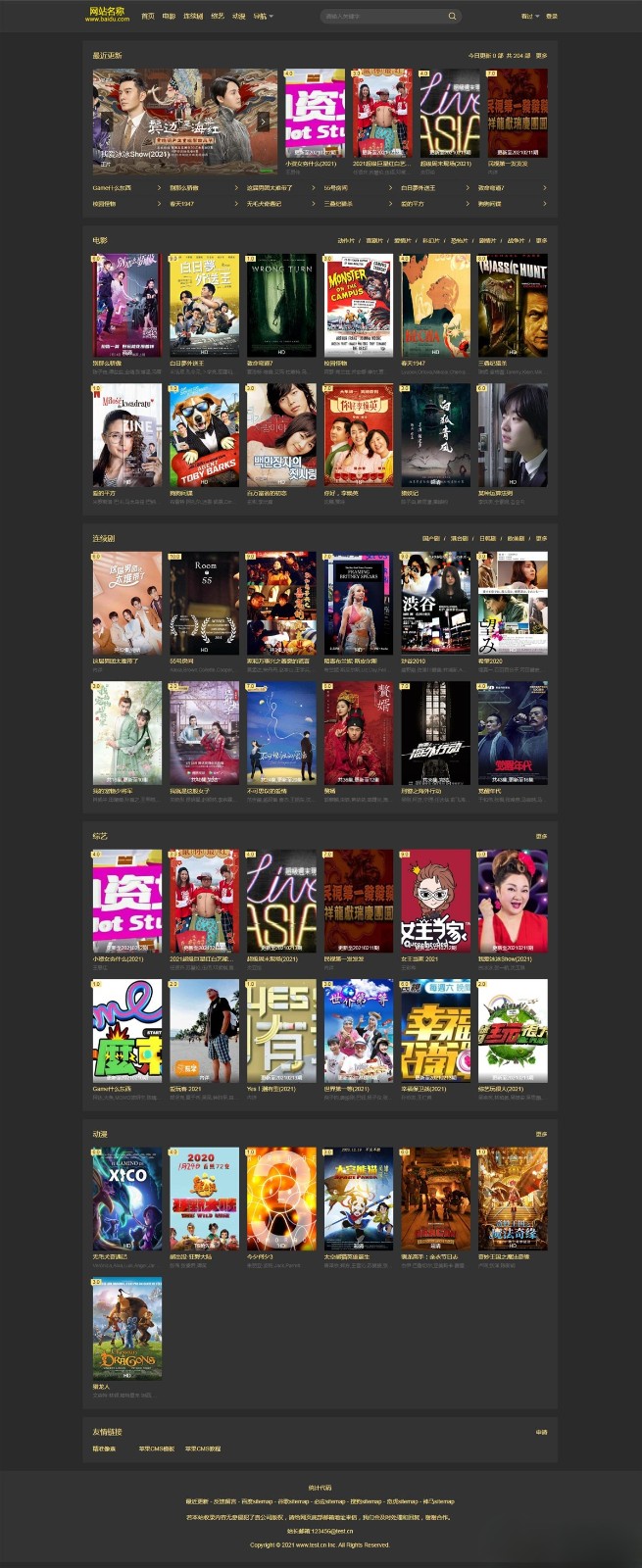 苹果CMSv10 黑金色自适应影视网站PHP模板