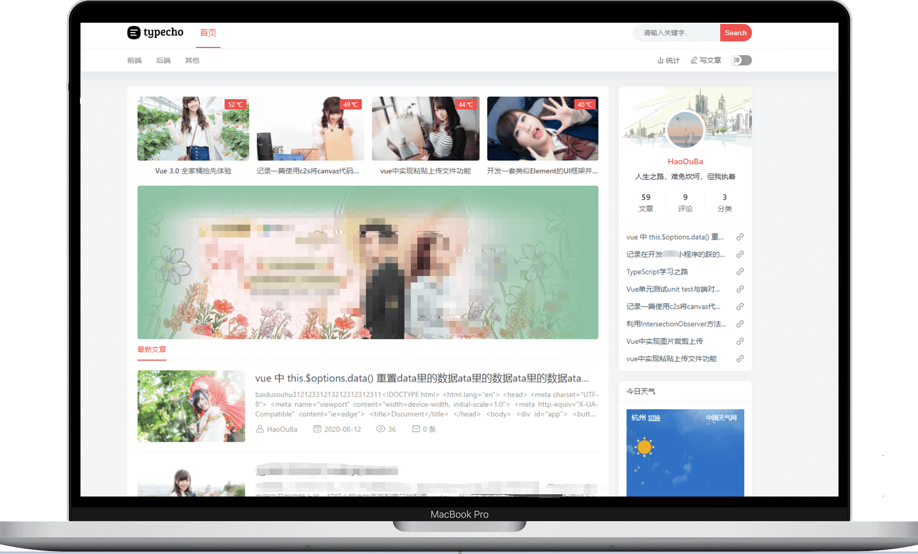 Typecho Joe博客主题模板 源码