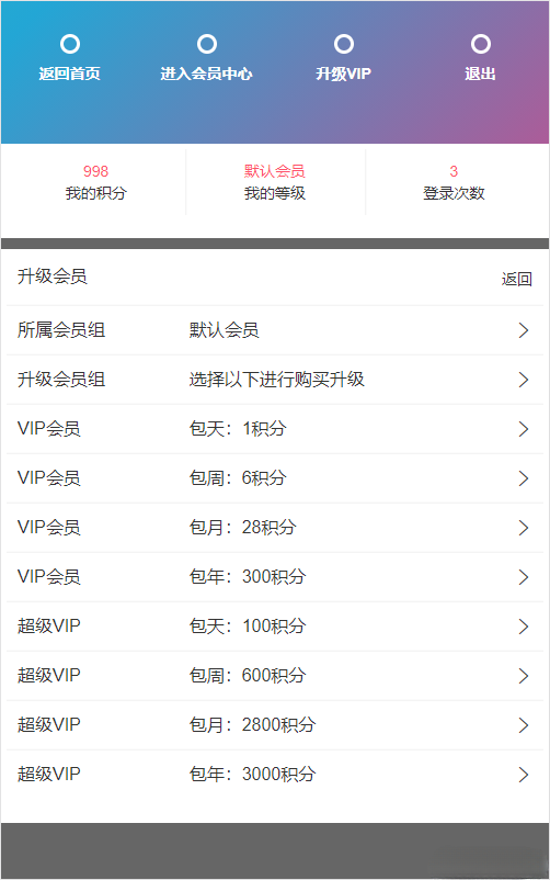 苹果CMS 原创引流吸粉视频 PHP源码系统