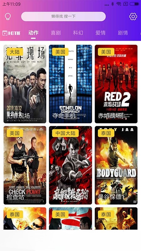 APICLOUD千月新版JavaScript双端视频应用源码