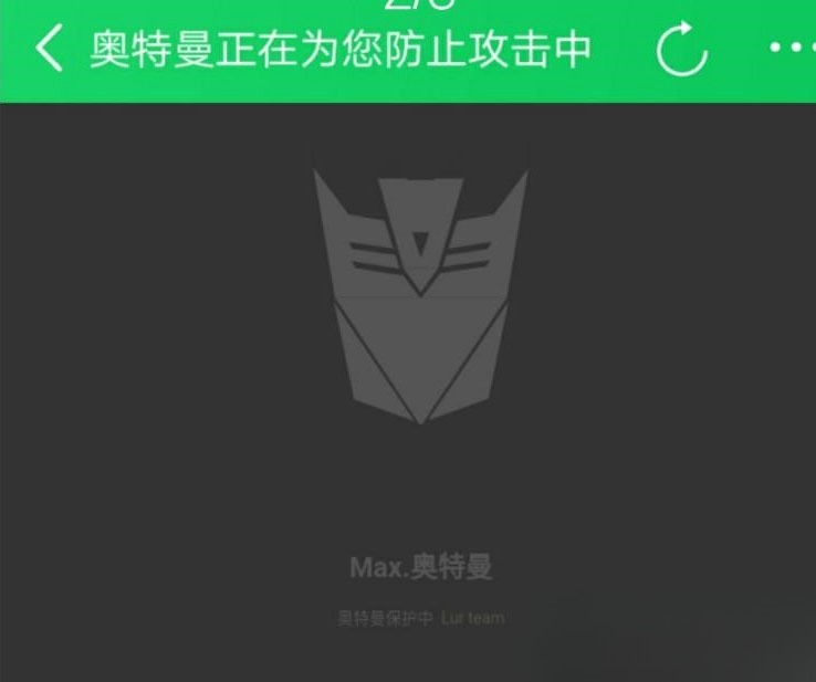 PHP网站CC攻击防御源码 类似百度云加速