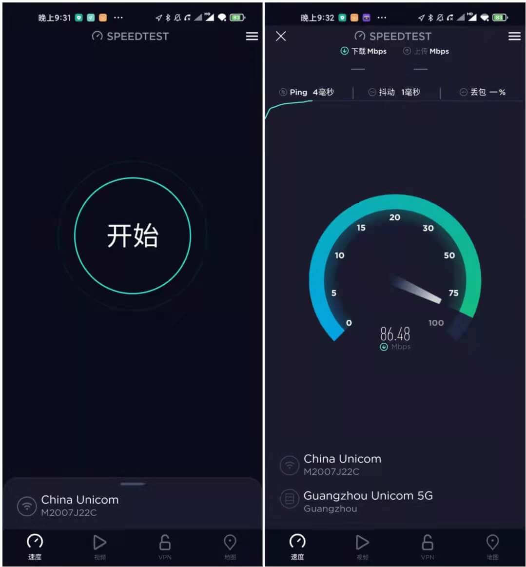 【Android】安卓Ookla Speedtest v6.5.3 解锁去广告版