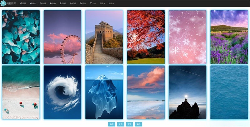 HTML响应式手机壁纸图片采集网站源码