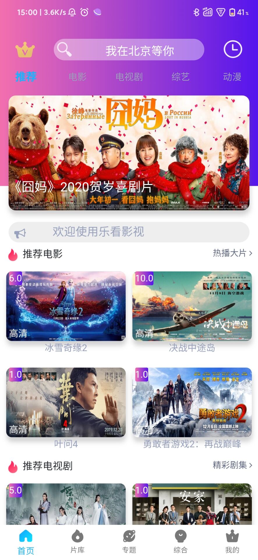 苹果CMS影视双端PHP源码 支持在线主题切换+安装教程