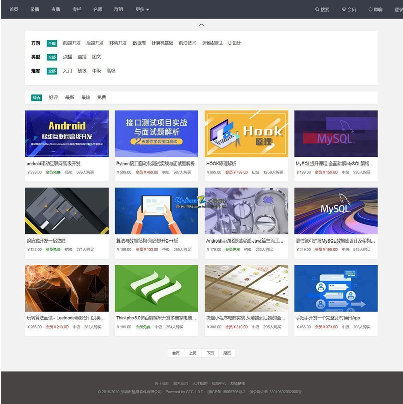 酷瓜云课堂 Phalcon PHP开源在线教育系统源码 图片