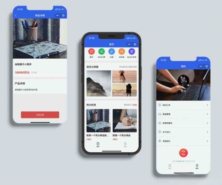 追格积分商城多端小程序源码 WordPress+UniApp开发