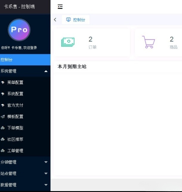 玖五社区系统V9.8社交平台整站程序