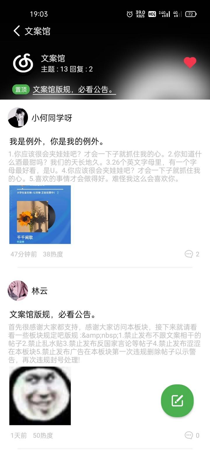 hybbs对接 iapp开源社区app源码 简洁移动应用