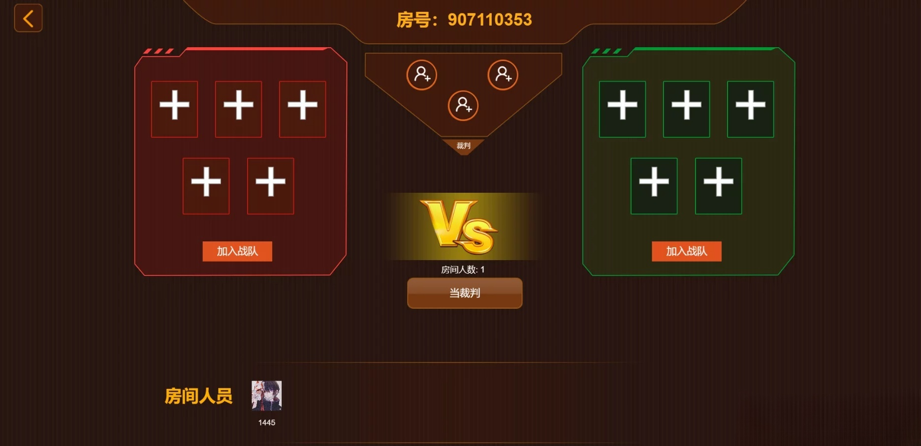 学史精兵多人趣味答题游戏源码 PHP+Node.js开发 图片