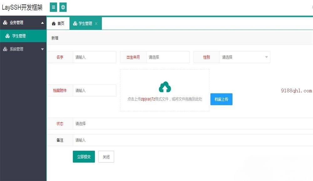 Layui+Java SSH企业级快速开发框架源码 图片