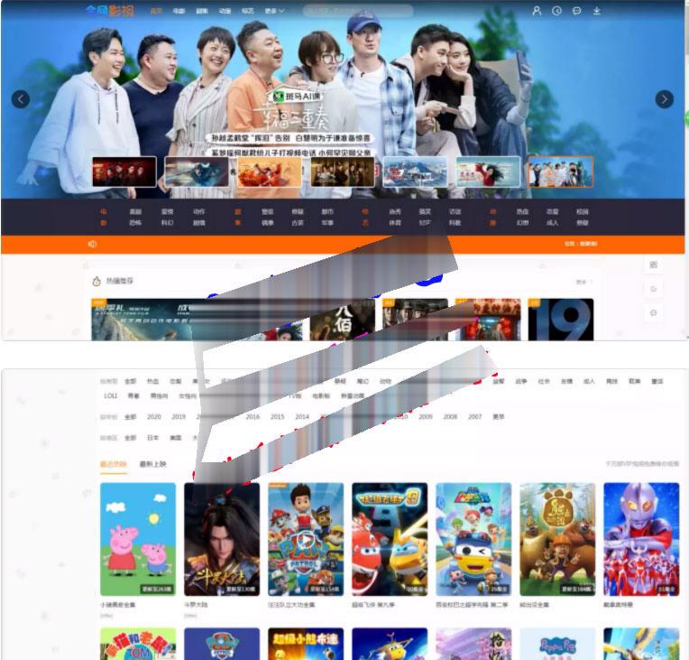 米酷影视MKCMS PHP源码 影视网站管理系统