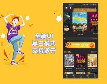ThinkPHP黑白主题微信影视小程序源码 多开支持