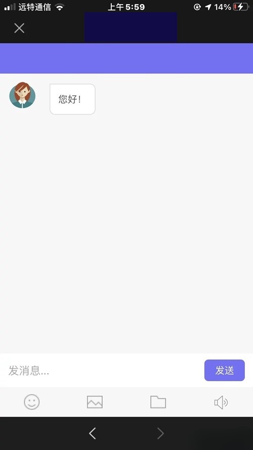 PHP响应式在线客服系统源码 PC+移动端自适应 附安装指南