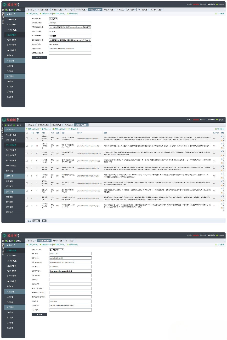算命付费测算网站源码 PHP开发星座运势塔罗牌起名服务