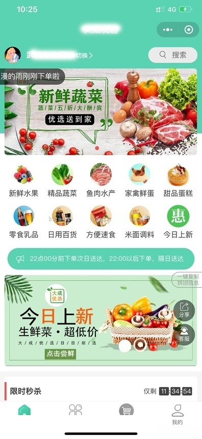 PHP开发社群团购小程序源码 多功能电商系统