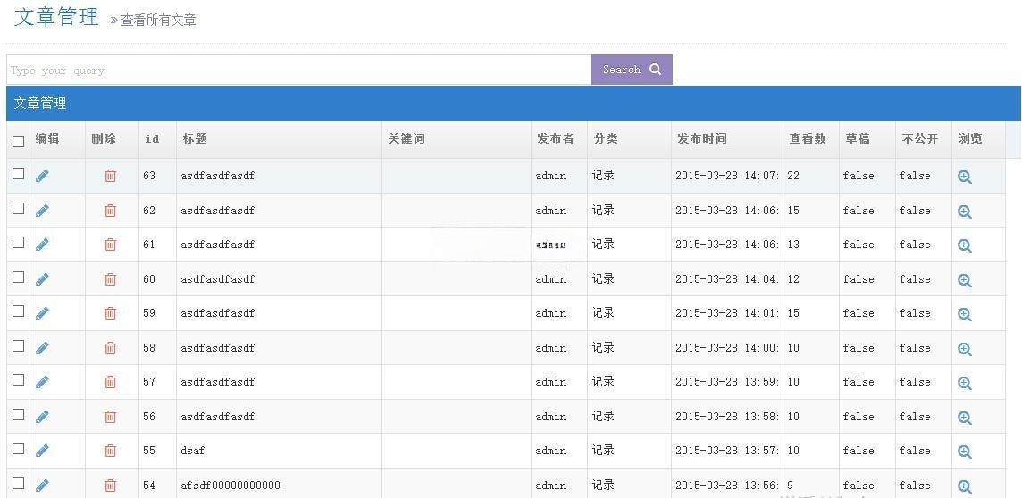 Zrlog个人博客程序 JFinal框架 Java源码