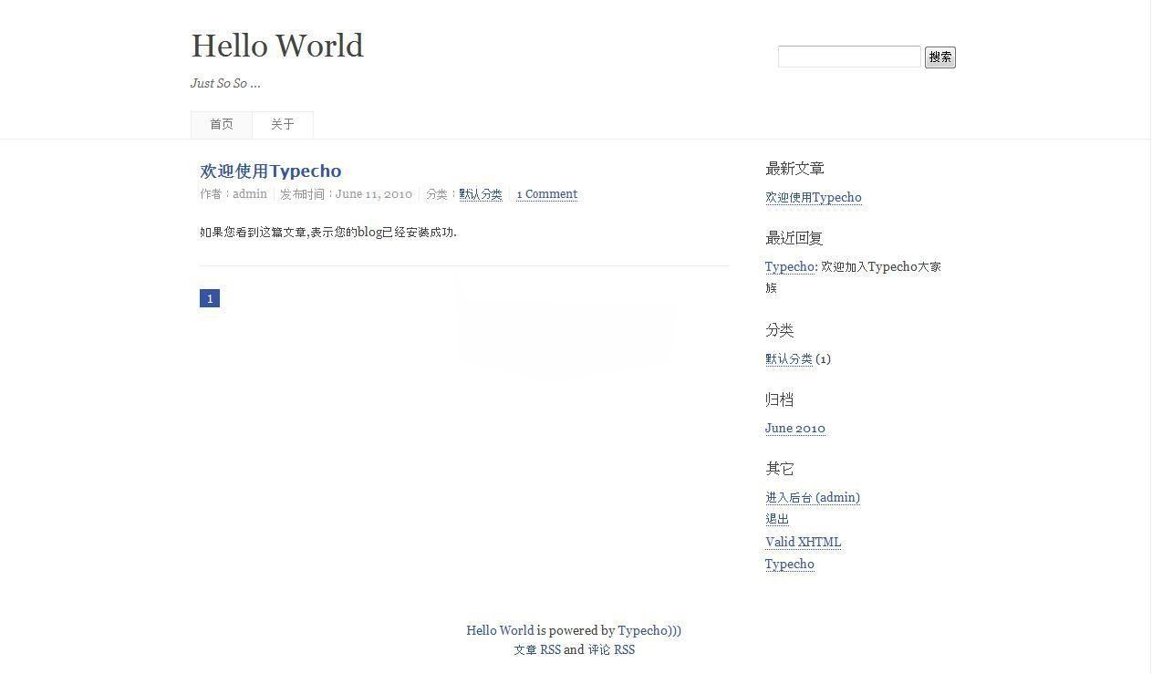 Typecho 1.3.0 PHP博客系统源码
