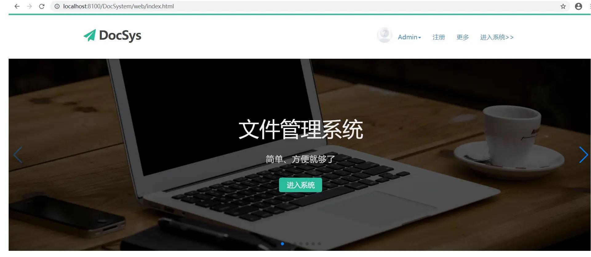 MxsDoc PHP文件管理系统 企业级知识库源码
